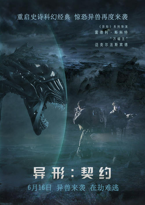 国立师范大学建筑学文凭证书